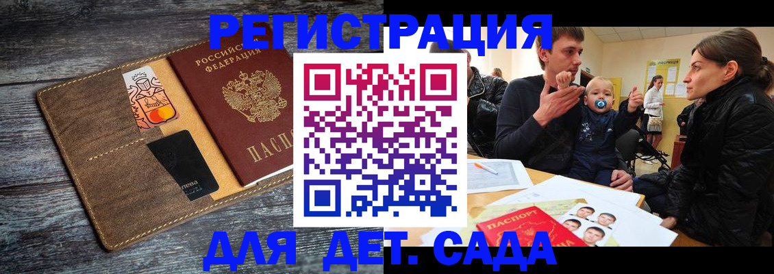 форма 3 в Северодвинске