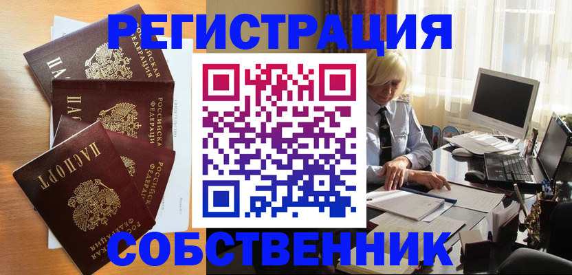 форма 3 в Северодвинске